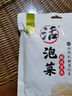 老壇子活泡菜袋裝 什錦泡菜 四川眉山泡菜東坡活泡菜 方便菜即食下飯菜 活泡菜脆脆洋生姜500g*2袋 曬單實(shí)拍圖