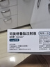 【冷鏈產(chǎn)品】3盒裝 諾和泰 司美格魯肽注射液1.34mg/1ml*3ml 曬單實(shí)拍圖