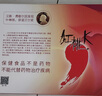 紅桃K生血劑補血口服液8盒孕婦成人補鐵補氣血改善貧血補鐵劑免疫調(diào)節(jié) 曬單實拍圖