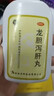 [舒藥]龍膽瀉肝丸 360丸 1盒裝 濕氣重口苦口臭吃什么藥脾胃虛寒中藥養肝護肝清肝排毒補腎清熱祛濕清肝火去濕熱專(zhuān)用藥 口苦尿黃 口干口臭 曬單實(shí)拍圖