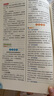 2025秋鐘書金牌上海尖子生英語閱讀理解核心突破八年級精讀課程高頻詞匯全文翻譯全文朗讀8年級上下贈答案詳解天津人民出版社 【八年級】尖子生英語閱讀理解核心突破 曬單實拍圖