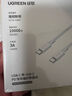 綠聯(lián)適用蘋果16/15充電線Type-C數(shù)據(jù)線雙頭PD60W快充ctoc車載 iPhone16e/15Pro華為平板iPad筆記本1米 曬單實拍圖