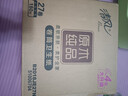清風(fēng)【李昀銳同款】有芯卷紙 金裝4層加厚 200克*10卷 衛生紙 曬單實(shí)拍圖