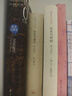 現代西方學(xué)術(shù)文庫：存在與時(shí)間 修訂譯本 哲學(xué)經(jīng)典 海德格爾 哲學(xué)理論西方學(xué)術(shù)思想 三聯(lián)書(shū)店 曬單實(shí)拍圖