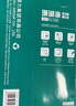 得力（deli）珊瑚海A4打印紙 75g500張單包復印紙 雙面草稿紙 打印作業(yè) 書(shū)寫(xiě)繪畫(huà)ZF368【銷(xiāo)冠系列】 曬單實(shí)拍圖