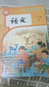 【新華書(shū)店正版】2025新版人教版小學(xué)二2年級上冊語(yǔ)文數學(xué)課本書(shū)全套2本人教版部編版教材義務(wù)教育教科書(shū)人民教 二上語(yǔ)文數學(xué)課本 曬單實(shí)拍圖