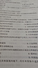 全國導(dǎo)游資格統(tǒng)一考試模擬習(xí)題集（2025版）習(xí)題集導(dǎo)游證考試用書2025教材 全國導(dǎo)游資格考試統(tǒng) 曬單實(shí)拍圖
