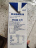 藍(lán)米勒 藍(lán)米吉 藍(lán)風(fēng)車 淡奶油1L 英國進(jìn)口動物稀奶油 烘焙原料 裱花蛋糕 曬單實拍圖