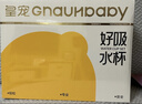 皇寵好吸學(xué)飲杯禮盒大眼萌保溫杯鴨嘴杯嬰兒4個(gè)月以上吸管奶瓶 曬單實(shí)拍圖