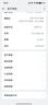 realme【國(guó)家補(bǔ)貼15%】真我GT7 天璣9400+旗艦芯 7200mAH泰坦電池 5G智能電競(jìng)游戲手機(jī) 石墨烯·雪 12+512GB 曬單實(shí)拍圖