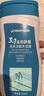 迪卡儂去氯洗發(fā)潔面沐浴露三合一游泳專用250ml-5555473 曬單實拍圖