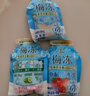 溜溜梅 電解質(zhì)冰沙 400g 果凍天然梅凍 添加乳酸菌棒冰雪糕冰淇淋0脂肪 曬單實(shí)拍圖