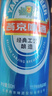 燕京啤酒  11度特制精品藍聽(tīng)啤酒 清爽型拉格 500mL 12罐 整箱裝 2箱裝 曬單實(shí)拍圖
