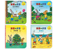波西和皮普繪本新故事套裝 贈名字貼（套裝共4冊）0-4歲低幼啟蒙情緒管理繪本，在熟悉的生活場(chǎng)景中培養寶寶好性格省錢(qián)卡暑假作業(yè) 一升二暑假銜接 小升初暑假銜接 曬單實(shí)拍圖