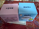 青蛙王子 兒童面霜 寶寶面霜 潤膚乳保濕護膚霜 潤膚霜滋潤霜 51g*2瓶 曬單實(shí)拍圖