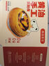 弗洛里安手工酥皮黃油蛋撻皮624g (24只) 0起酥油空氣炸鍋食品原料美食 曬單實(shí)拍圖