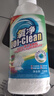 氧凈（[O]-clean）洗衣氧顆粒濃縮型白衣去黃去漬彩衣鮮艷不脫色手洗低泡易洗衣粉 洗衣氧 2100g3桶 曬單實拍圖