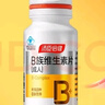 湯臣倍健復(fù)合維生素b族60片維生素含8種維b1b2b6b12甲鈷煙酰胺生物素葉酸 曬單實(shí)拍圖