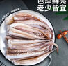 海鼎紀(jì)鮮切魷魚須900g 海鮮 燒烤火鍋 鐵板魷魚 300g/包*3包 中秋 曬單實拍圖