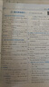 【科目自選】2025秋 經(jīng)綸小學(xué)學(xué)霸六年級上語(yǔ)文數學(xué)英語(yǔ)人教版蘇教版北師大版 小學(xué)6六年級上下冊同步教材基礎提優(yōu)訓練試卷測試卷 25秋 六年級上冊數學(xué) 蘇教版 定價(jià)39.8 曬單實(shí)拍圖