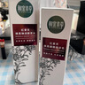 相宜本草紅景天彈潤(rùn)細(xì)嫩美肌套裝（潔 水 乳）七夕女友禮物 曬單實(shí)拍圖