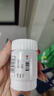 善存新一代 善存紫瓶小樣28粒 曬單實(shí)拍圖
