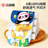 潔麗雅（Grace）A類純棉嬰兒吸汗巾幼兒園3-6歲兒童墊背巾卡通4層紗布隔汗墊5條裝 曬單實(shí)拍圖