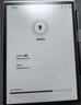 科大訊飛【重磅新品】智能辦公本X5 Pro-水墨藍 10.65英寸 墨水屏電紙書(shū) 電子書(shū)閱讀器 手寫(xiě)筆記本電紙書(shū) 曬單實(shí)拍圖