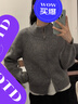 初語毛衣女2025冬季新款拉鏈半高領(lǐng)復(fù)古輕運(yùn)動(dòng)軟糯北極絨開衫外套 灰色XL預(yù)售10-11 M 曬單實(shí)拍圖