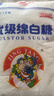 京糖白糖 優(yōu)級綿白糖1000g【優(yōu)級】中華老字號 烘焙沖飲烹飪 曬單實(shí)拍圖