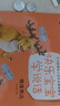 寶寶學(xué)說(shuō)話(huà)全套20冊0-1-2-3歲嬰幼兒語(yǔ)言啟蒙訓練圖畫(huà)認知書(shū)寶寶益智早教書(shū)看圖講故事故事書(shū)一二三兩歲半看的書(shū)兒繪本讀物兒童書(shū)籍 快樂(lè )寶寶學(xué)說(shuō)話(huà)全10冊 曬單實(shí)拍圖