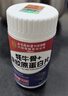 同仁堂（TRT）牦牛骨髓壯骨粉中老年鈣片老年人腿抽筋腰腿疼骨質(zhì)疏松3瓶 曬單實(shí)拍圖