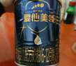 愛(ài)他美（Aptamil）領(lǐng)熠2段（6-12月齡）較大嬰兒配方奶粉 荷蘭原罐進(jìn)口 2段 800g 3罐 【咨詢(xún)會(huì )員價(jià)】 曬單實(shí)拍圖