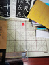得力書(shū)畫(huà)毛氈 書(shū)法國畫(huà)專(zhuān)用白色氈墊布 初學(xué)者寫(xiě)毛筆字墊布 毛氈子 50*70cm(白)(袋) 開(kāi)學(xué)文具 曬單實(shí)拍圖