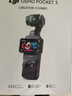 大疆 DJI Osmo Pocket 3 一英寸口袋云臺(tái)相機(jī) OP靈眸手持?jǐn)?shù)碼相機(jī) 旅游攝影攝像 直播vlog拍攝 全能套裝 隨心換2年版（推薦） 曬單實(shí)拍圖