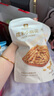良品鋪子堅果禮盒1614g 每日堅果零食大禮包中秋節(jié)日送禮團購禮品禮盒送禮 曬單實拍圖