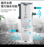 森森 小鯉魚(yú)缸過(guò)濾器凈水循環(huán)三合一內置水族箱過(guò)濾系統XQP-500F 6W 曬單實(shí)拍圖