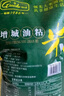 掛綠 增城油粘米20斤 南方大米 秈米 曬單實(shí)拍圖