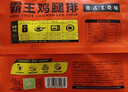 圣農(nóng)霸王雞腿排港式叉燒味無(wú)骨香煎雞腿肉健身代餐高蛋白空氣炸鍋速食 霸王雞腿排145g*10片 曬單實(shí)拍圖