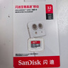 閃迪（SanDisk）32GB TF（MicroSD）內存卡A1 U1 C10 至尊高速移動(dòng)版存儲卡 讀速120MB/s 手機平板游戲機內存卡 曬單實(shí)拍圖