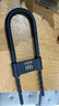 iGearu型鎖密碼鎖掛鎖玻璃門(mén)防水防銹u形鎖門(mén)鎖家用350MM密碼U型鎖 曬單實(shí)拍圖