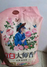 立白大師香氛洗衣粉大袋強力去污香味持久留香護(hù)色潔凈柔順衣物家用裝 【3.3斤大包】大師香氛洗衣粉 曬單實拍圖