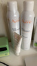 雅漾（Avene）【樊振東同款】專研修護霜輕潤版40ML保濕霜舒緩泛紅敏肌乳液面霜 曬單實拍圖