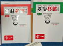 一本中考英語(yǔ)+語(yǔ)文滿(mǎn)分作文（2冊(cè)）2026版初中優(yōu)秀作文熱點(diǎn)素材積累寫(xiě)作技巧七八九年級(jí)高分真題范文 曬單實(shí)拍圖
