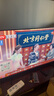 海信電視55E3Q Pro 55英寸 144Hz高刷高分區(qū) MiniLED級控光 3G+64G大內存 一級能效 國家補貼以舊換新 曬單實拍圖