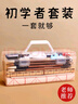 檀燁軒書(shū)法毛筆套裝中楷兼毫字帖水寫(xiě)布臨摹初學(xué)練字毛邊紙筆墨紙硯文房四寶便攜禮物18件套熱門(mén)商品 曬單實(shí)拍圖