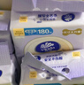 維達(dá)（Vinda）洗臉巾 線條小狗聯(lián)名360抽（180抽*2提） 懸掛式一次性毛巾 整箱 曬單實(shí)拍圖