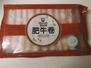 科爾沁 國產(chǎn)牛肉卷1斤 涮火鍋食材 清真牛肉生鮮 曬單實拍圖