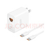 華為全能充電器(66W)超級(jí)快充含6A Type-C數(shù)據(jù)線 3C認(rèn)證 適配華為手機(jī)Mate60Pro/Pura 70 曬單實(shí)拍圖
