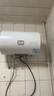 海爾（Haier）智家出品Leader 熱水器 電熱水器40升 家用儲(chǔ)水式衛(wèi)生間洗澡小戶型租房?jī)?yōu)選上門(mén)安裝防電墻專利LC 50L 2200W 超一級(jí)能效【X5】 曬單實(shí)拍圖